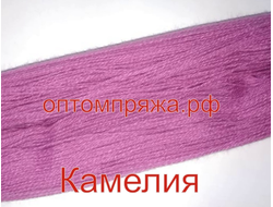 Акрил в пасмах трехслойная цвет Камелия. Цена за 1 кг. 410 рублей