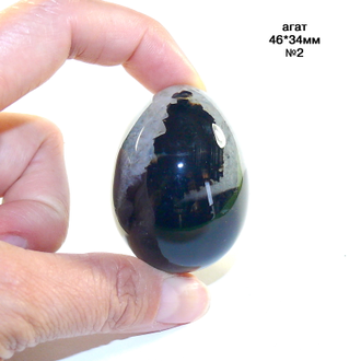Агат натуральный (яйцо): без отв. №2 - 46*34мм