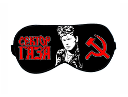 Маска для сна Сектор Газа, Юрий Хой №12