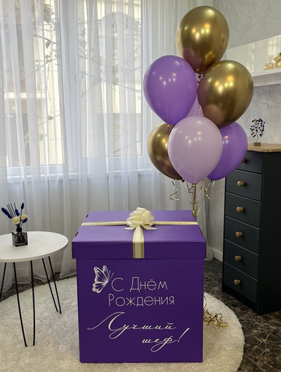 Коробка-сюрприз фиолетовая с 7 шарами внутри