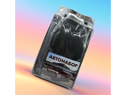 Люкс Автонабор (из 4 предметов).