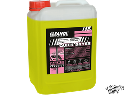 Воск "QUICK DRYER" (5кг) CLEANOL