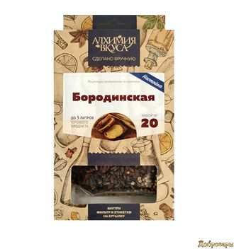 Набор Алхимия вкуса для приготовления настойки "Бородинская", 50 г