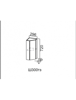 Шкаф навесной 300/720 (торцевой закрытый)
