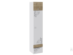 Детская Оксфорд - Шкаф для белья «Оксфорд»