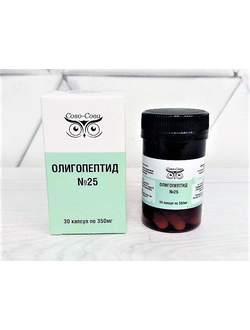 ОЛИГОПЕПТИД №25  для оздоровления и укрепления суставов и связок