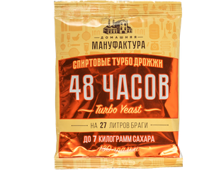Дрожжи спиртовые "Дом. мануфактура" 48 часов, 130 гр