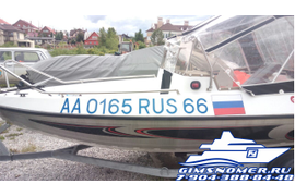 Номер на катер изготовление номера AA 0165 RUS 66
