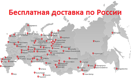 Адрес магазина россия. Карта магазинов м видео в России.