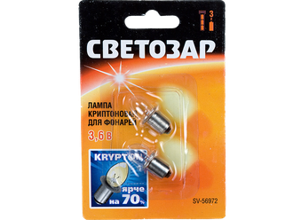 Светозар 3,6v 9,2mm 50s (2 in 1)