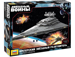 Сборная модель: (Звезда 9057) Имперский Звездный разрушитель