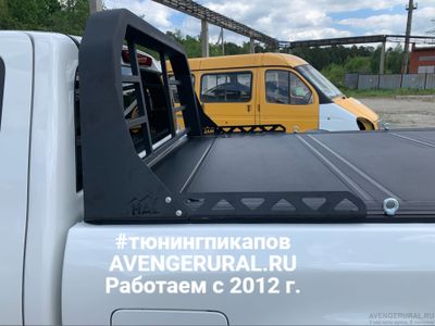 Дуга кузова пикапа Great Wall Wingle 7 для установки с 4-секционной алюминиевой крышкой HAL