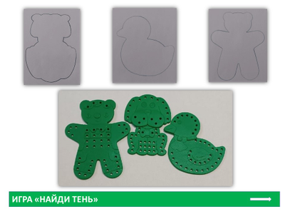 Шнуровки "Веселые животные". Набор