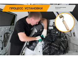 Вибропоглощающий лист JUMBO acoustics 4.0 (размеры 4 х 250 х 400 мм, упаковка 10 шт.) материал фольга