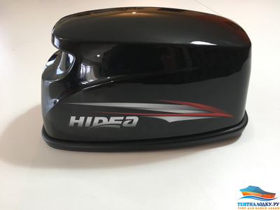 Чехол на капот HIDEA - 9,8 - 2 такта