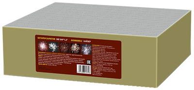 КАЙЗЕР (1,2" / 300 залпов)