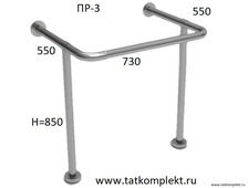 Поручень для инвалидов раковины крепление на стену, со стойками (ПР-3)