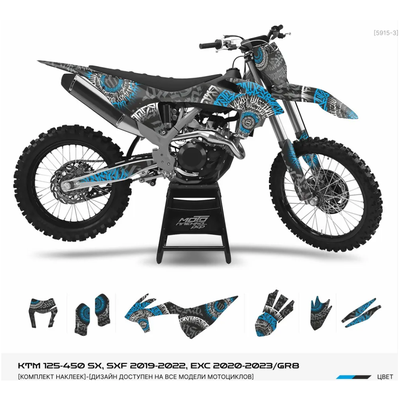 Наклейки на мотоцикл KTM 125-450 SX, SXF 2019-2022, EXC 2020-2023/GR8 #5915