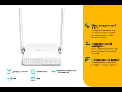Wi-Fi роутер TP-LINK TL-WR844N N300 Белый