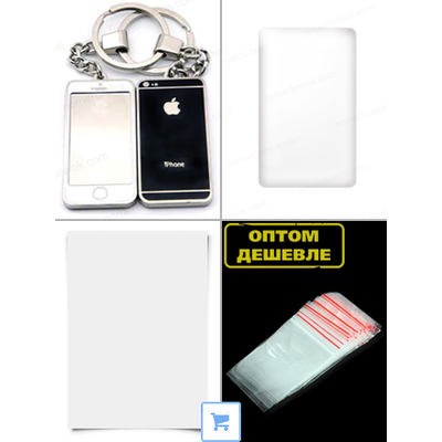 брелок номер заготовки, заготовки брелок гос номер, брелок номер заготовки купить, брелок с номером