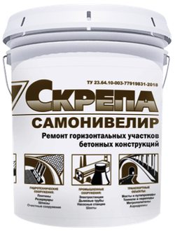 Скрепа Самонивелир