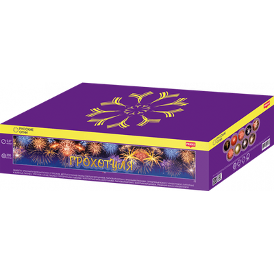 ГРОХОТУЛЯ (0,8" / 200 залпов)