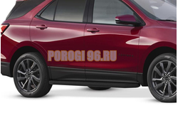 Пороги на Chevrolet Equinox 2020- Black