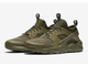 Nike Huarache Ultra болотные (41-45) Арт. 040F-A