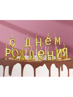 Свечи
