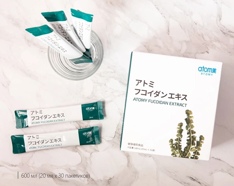 Атоми Фукоидан Экстракт в упаковке