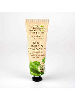 Крем для рук ГЛУБОКОЕ УВЛАЖНЕНИЕ Eco-Lab