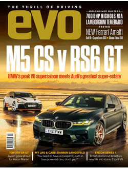 Evo Magazine February 2026 Иностранные журналы об автомобилях в Москве в России, Intpressshop