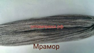 Акрил в пасмах двухслойная цвет Мрамор. Цена за 1 кг. 410 рублей