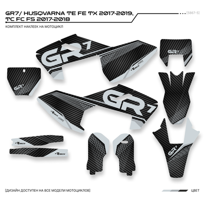 Наклейки на мотоцикл GR7 ГР7/ HUSQVARNA TE FE TX 2017-2019,  TC FC FS 2017-2018 #5867-5