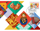 КМ. Россия. Символы России 2025-166