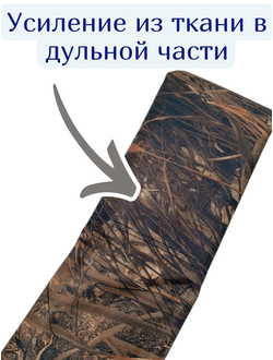 Быстросъёмный чехол на ружьё  "Лёгкий" с чехлом на ремень оружия