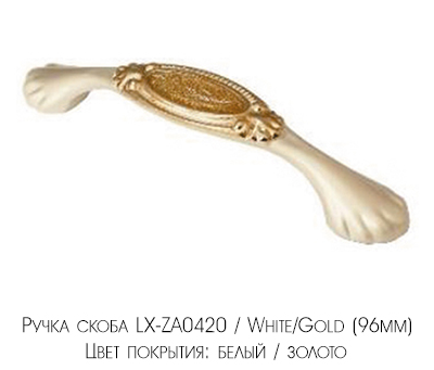 Гостиная Версаль-1