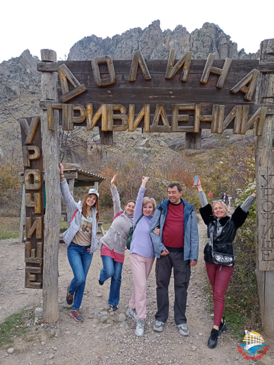 Красоты Южной Демерджи