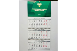 КАЛЕНДАРИ КВАРТАЛЬНЫЕ