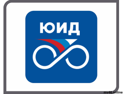 ЮНЫЙ ИНСПЕКТОР ДВИЖЕНИЯ