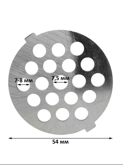 Решетка крупная для мясорубки Scarlett SC-149, SC-4148, SC-MG45M01
