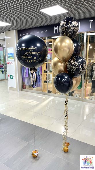 Композиция 76 (цвета можно заменить)