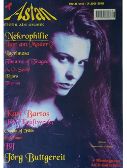 Astan Magazine, Иностранные музыкальные журналы, Intpress, Intpressshop