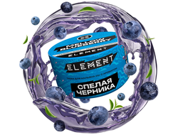 ELEMENT (ВОДА) 25 г. - MELLOW BLUEBERRY (СПЕЛАЯ ЧЕРНИКА)