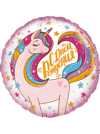 Шар 18"/45см "С Днем Рождения", Кот в Орле