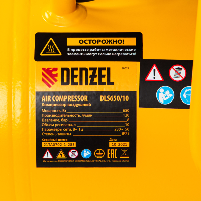 Компрессор безмасляный Denzel DLS650/10