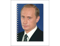 Тетрадь с Путиным №20