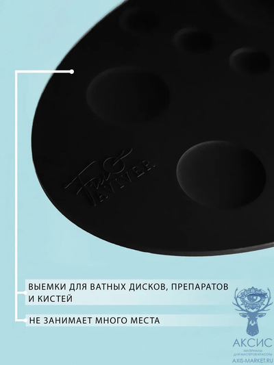 FreiAVIVER Силиконовый коврик для бьюти-мастера Silicone mat