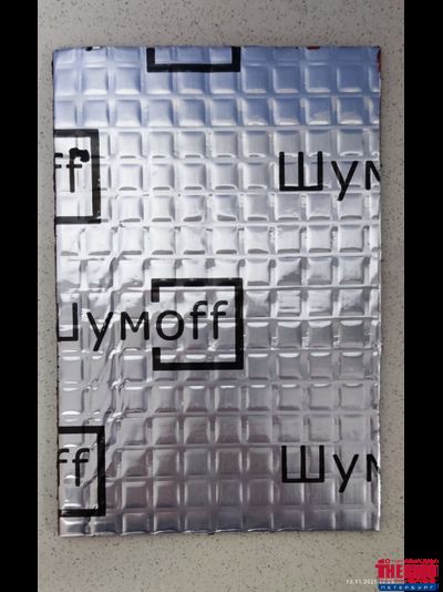 Вибропоглотитель Шумoff Микс Ф  4,5 мм