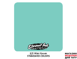 Eternal Ink E21 Mint green